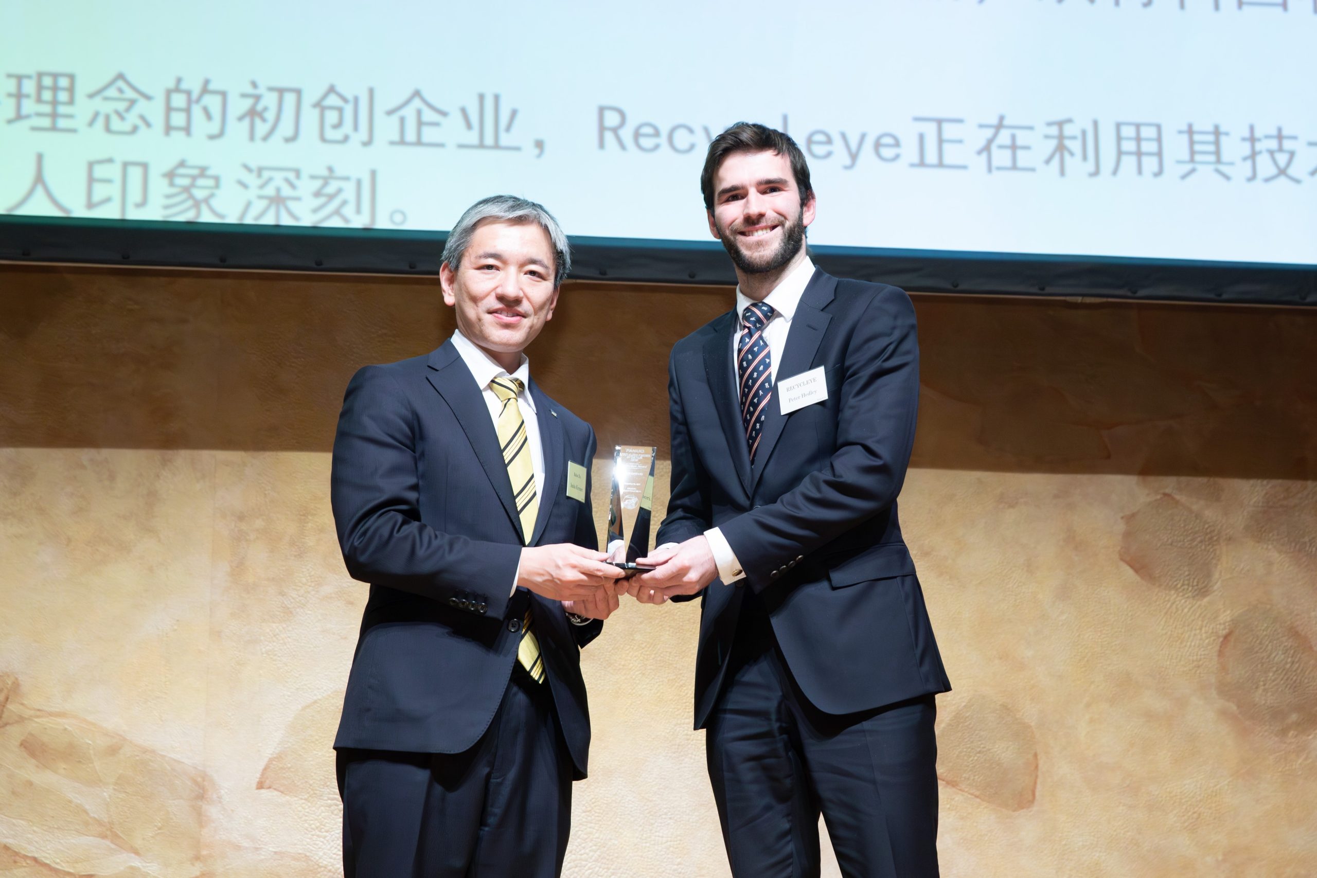 Recycleye wins FANUC award for innovation and extends exclusive robot deal